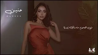 أنت أعظم انجازاتي  أنت أعظم انجازاتي
