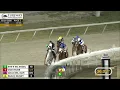 RACE 3 PROGRAM 2 21 2026