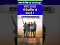 Download Lagu Friendship Day kab hai 2025 mein #friendshipday #date #shortvideo