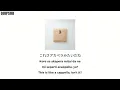 Yorushika - Play Sick (Pureishikku)(Lyrics/Kan/Rom/Ind/Eng)