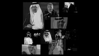 خالد الفيصل و محمد عبدة مكس 