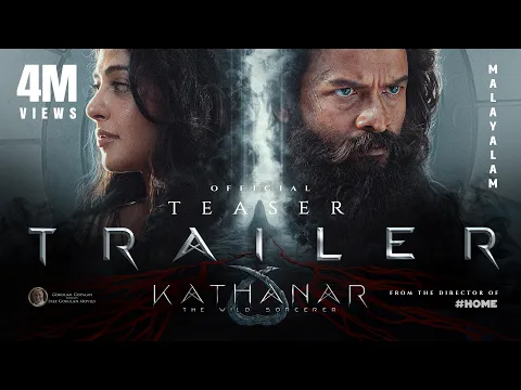 Official Video Trailer