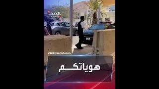 موقف طريف لولي عهد الأردن هوياتكم 