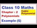 Example 5 Chapter 2 Polynomials Ncert Maths Class 10 Cbse