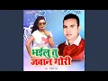 Download Lagu Bhailu Tu Jawan Goriya