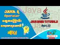 Java - Basic Operators Part-3 Increment and Decrement Operators Burmese Tutorials Infinity