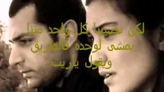 لو كل عاشق دندنها