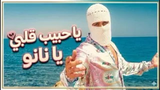 يا حبيب قلبي يا نانو  على الهادي يا ام الذوقالعالي    تووليت       لايك  توليت  اكسبلور  مصر         دندنها