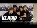 [VE:HIND] 2025 VERIVERY FANMEETING ‘Hello VERI Long Time’ IN HONG KONG 비하인드