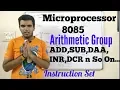 Microprocessor 8085 Arithmetic instructions in hindi