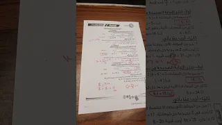 التقييم الأسبوعي الأسبوع السابع رياضيات أولى 