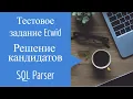 SQL Parser