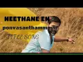 Download Lagu NEETHANE EN PONVASANTHAM SERIAL SONG 😍😍