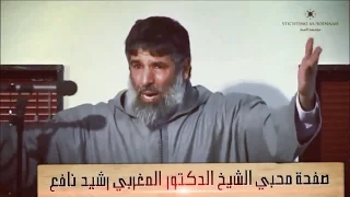 لمن الملك اليوم جد مؤثر للشيخ رشيد نافع 