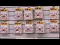 Cardinal shop Promo Spoof 2006 BJ Kalakay