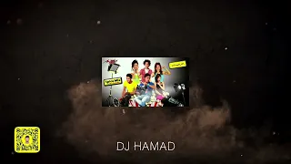 اخرجي مني            دندنها