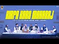 Download Lagu Kirpa Karo Maharaj | Pratha - Legendary Wadalis | Qawwali | Khawaja Garib Nawaz | Amir Khusro