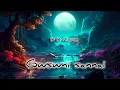 Download Lagu Gwswni SANNAI| DEMO | UPCOMING BODO SONG 2025..