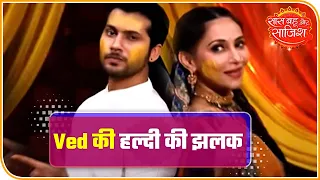 aye mere humsafar glimpses of veds haldi ceremony
