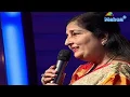 Lagu #Anuradha_Paudwal || Dil Hai Ke Manta Nahin || #Live_Performance ||इस उम्र में भी ऐसी आवाज||#Surveer