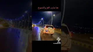 ساري الليل من مأرب حالات واتس جديد 2025 اكسبلور تيك توك 