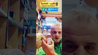 اصنعيه بالمنزل ,هذا الزيت أحد أقدم الزيوت الرائعة للبشرة - مُتَرجم -