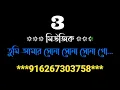 Download Lagu TUMI AMAR SONA SONA SONA GO KARAOKE  BAPI LAHIRI ALKA YAGNIK ORIGINAL _916267303758_