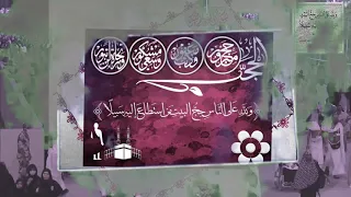 ولله على الناس حج البيت لمن استطاع اليه سبيلا 