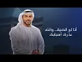 سلطان البريكي - ادفى بك - (حصرياً) 2025 