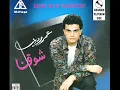 Amr Diab - شوقنا شوق - YouTube.flv