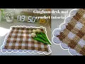 Gingham desk mat crochet tutorial