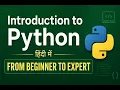 Part 2 Data types control statements loops functions OOPS file handling in Python