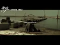 【ROCK Teaser】李浩瑋 Howard Lee《無垢 Innocence》2023.10.20 MV首播