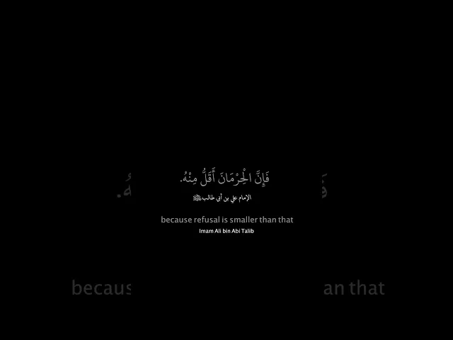 حديث(٢١): عن الإمام علي بن أبي طالب (ع)