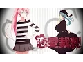 Download Lagu 【Megurine Luka】 恋愛裁判 / Renai Saiban 【VOCALOIDカバー】