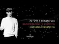 [Lyric M] EXO - Sing for You, 엑소 - 싱포유