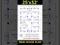 Lagu 800 Sq. Ft. House Plan Design || 25'x32' House Plans ||