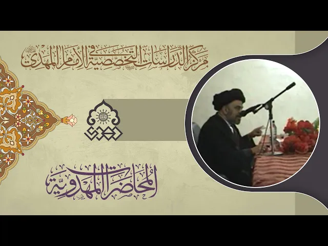 ⁣المضايقات الامنية عند ولادة الإمام المهدي (عجّل الله فرجه) - السيد محمد علي الحلو