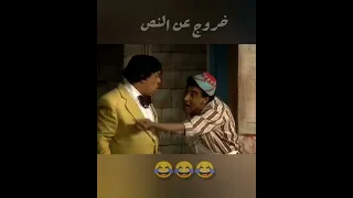 خروج عن النص في مسرحيه شارع محمد علي ضحك للصبح مسرح مسرحيات  خروج عن النص في مسرحيه شارع محمد علي ضحك للصبح مسرح مسرحيات