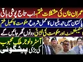Download Lagu Imran Khan, Asim Munir Zaicha and Latest political situation || Details by Astrologer Malik Mehboob