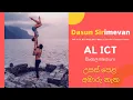Python Data Types - Tuple Set Dictionaries Sinhala