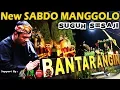 Download Lagu SAKRAL !!! Suguh Sesaji Pambuko == New SABDO MANGGOLO Live BANTARANGIN PONOROGO 2018