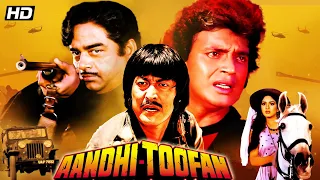 Aandhi Toofan 1985 Mithun Chakraborty Hema Malini Action Drama Full Movie 