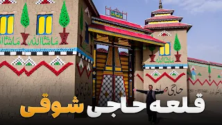 گزرش ویژه از ولسوالی سروبی ولایت پکتیا شاهکار جدید یک باشنده این ولسوالی 