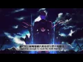 NightCore New Divide 中文翻譯