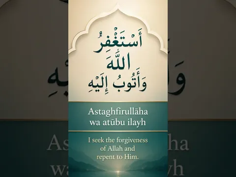 Best Dhikr for Job, Money, Rizq, Enemies, Barakah and blessings