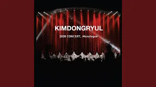 the grand opening u0026 the words i love you u0026 should i confess again the grand opening u0026 