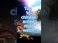 Download Lagu Top 10 Best Chinese Anime (Donghua)You Need to Watch Right Now#chinese anime#donghua  @wonderland943