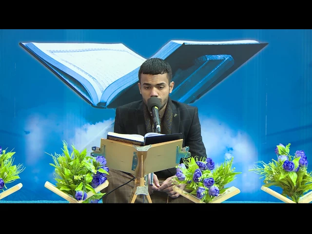 ⁣القارئ علي ناهض  || من سورة التحريم ||  المحفل القرآني الاسبوعي  || العتبة العلوية المقدسة