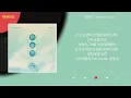 태연 (TAEYEON) - 만찬가 / Lyrics / 가사
